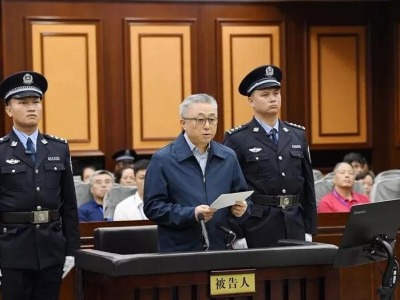 上海市人民检察院原党组书记、检察长陈旭被控受贿7423万