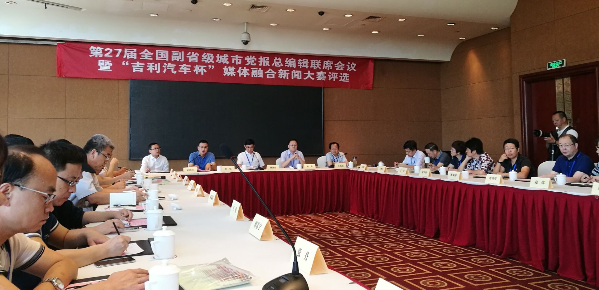 副省级城市党报负责人齐聚杭州谋融合发展 读特这个作品获奖啦
