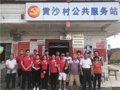 入村、入户、入心！深职院“资资不倦”团队赴河源开展助学贷款宣传活动