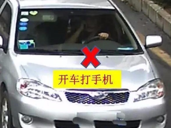 开车打手机？这是玩命！7月起，深圳开启最严整治