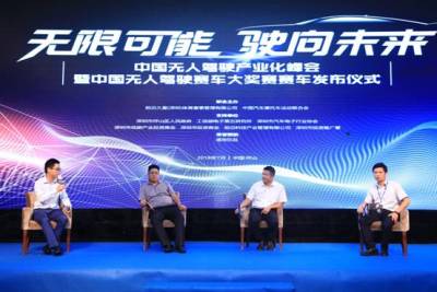 智能强大！首届中国无人驾驶产业化峰会在坪山举行