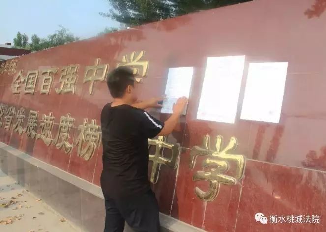 法院建议限制“老赖”子女就读高收费学校，网友们吵翻了