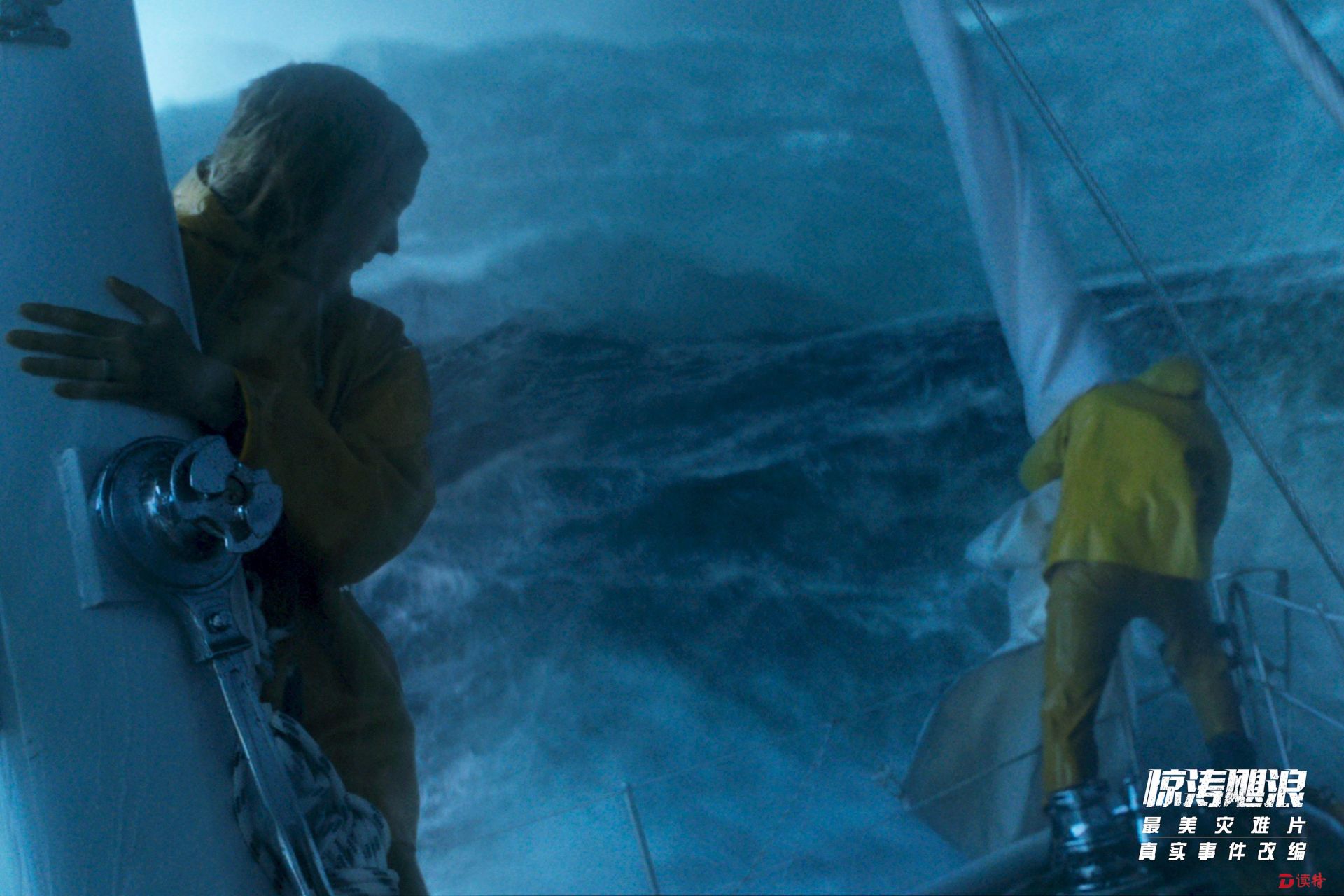 真实海难事件改编，年度最美灾难片《惊涛飓浪》 - 知乎