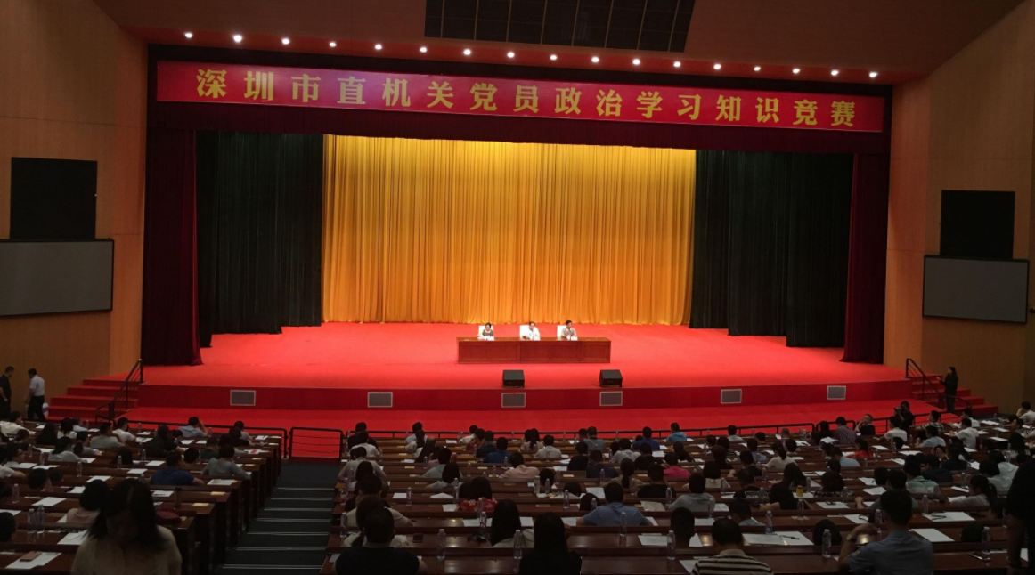 市直机关系统360名党员参加政治学习知识竞赛