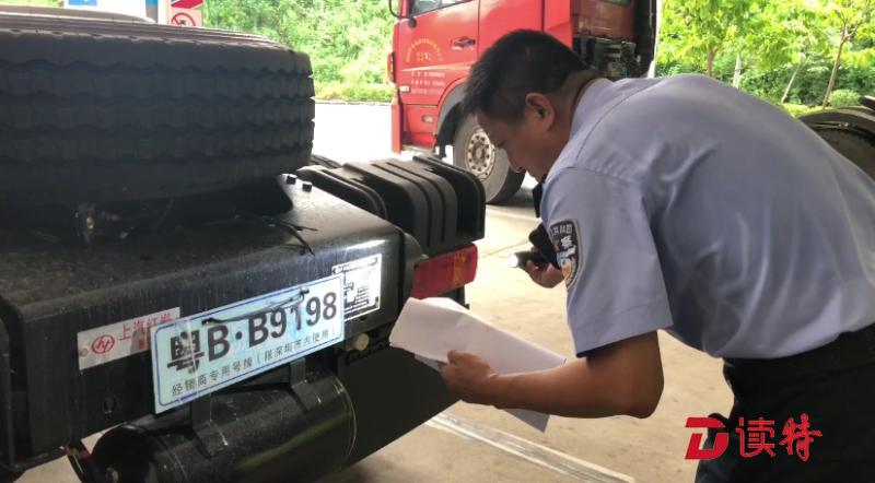 深圳市机动车业务实现一站式办结 一小时取证