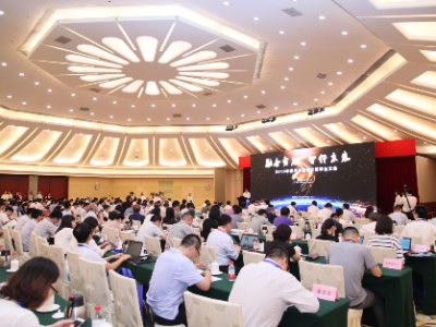 2018中国汽车智能计算平台大会在广州召开