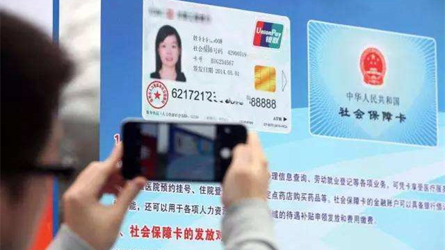 年中经济亮点｜深圳社保五险总参保人次破6000万