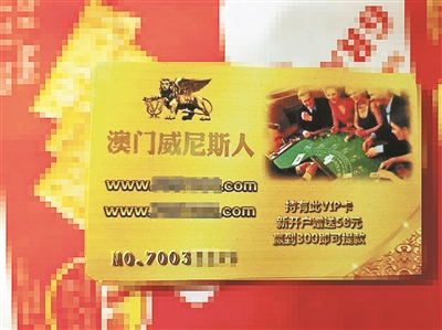 苹果手机为何总有赌博网站短信？专家：信息在黑市被卖 