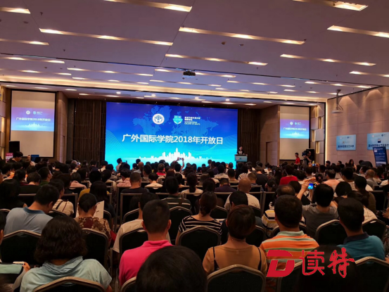 越过“高考独木桥”！广外国际学院“开放日”吸引众多学子