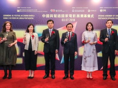 相约澳门！中葡文化艺术节揭幕