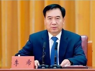 省委常委会召开会议 李希主持会议