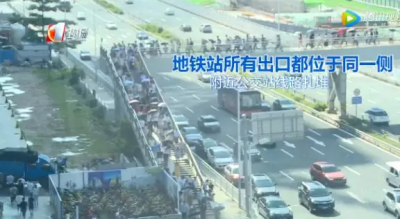 深圳“网红天桥”拥堵不堪，过桥竟要二十分钟！