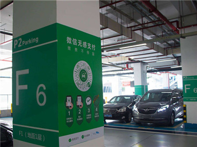 注意了！8月起深圳机场停车场将调整收费标准