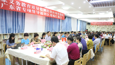 福田区入选义务教育质量监测“国家队”，成深圳唯一获此殊荣行政区