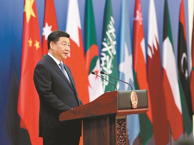 习近平出席中阿合作论坛第八届部长级会议开幕式并发表重要讲话