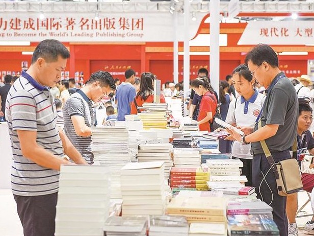 第28届全国图书交易博览会呈现“七高”风貌