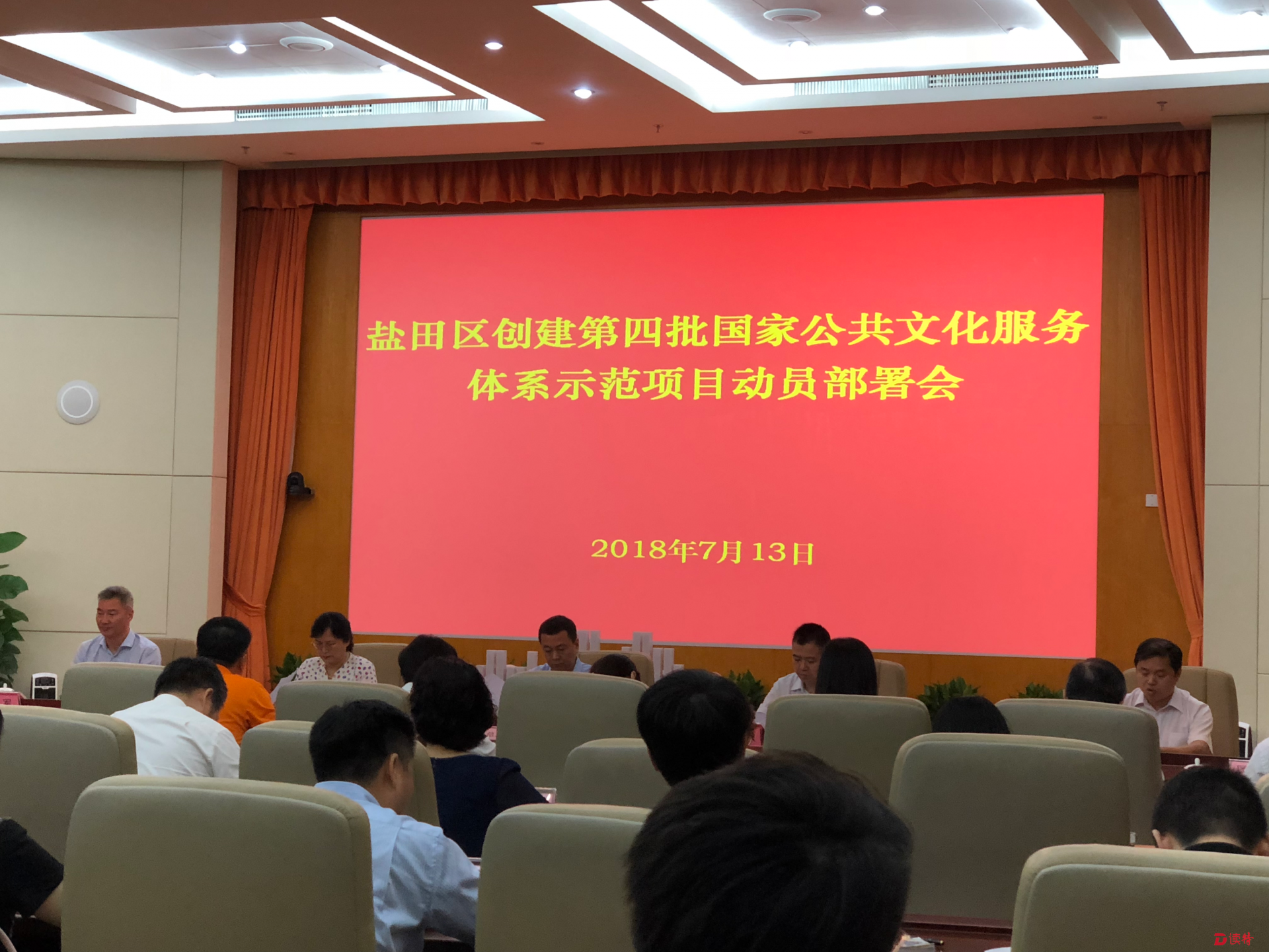 有颜值有内涵！盐田“智慧图书馆服务平台”建国家级示范项目