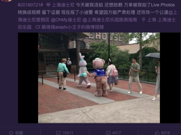 他因这个动作被禁入迪士尼6个月，网友却不太满意…