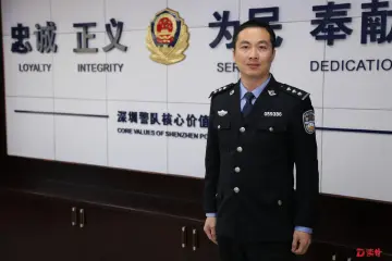 每日警星| 邱伟权：勇斗狐狸的好猎手