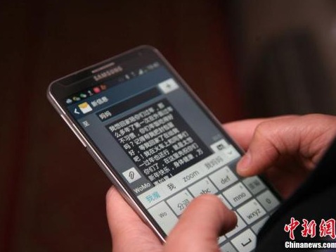 有用户遭恶意举报被停用短信甚至封号，工信部回应了
