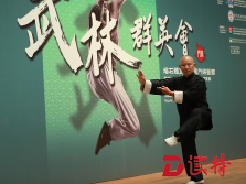 澳门要办2018武林群英会