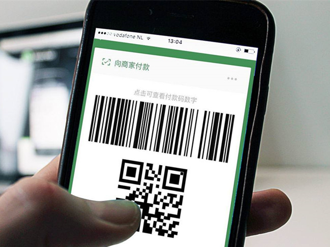 这个新规实施，事关数亿微信和支付宝等用户钱包安全