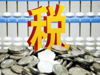 深圳市税务局推出108项惠企服务举措 将分3年逐步实施到位