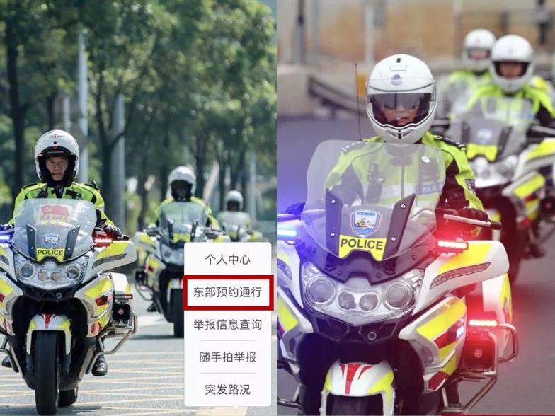 周末去东部景区已开放预约，这些事项要注意！