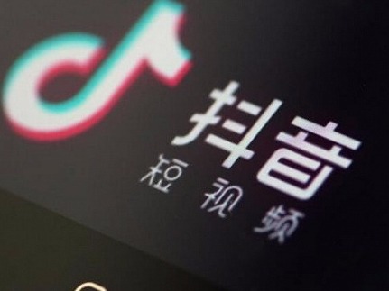 抖音广告业务遭暂停 曾因广告出现