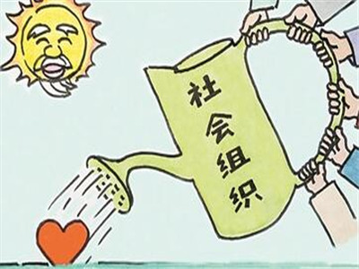 深圳规范社会组织法定代表人将实行离任审计