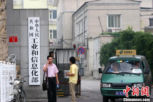 工信部:电信企业要自觉不在校园摆摊设点营销业务