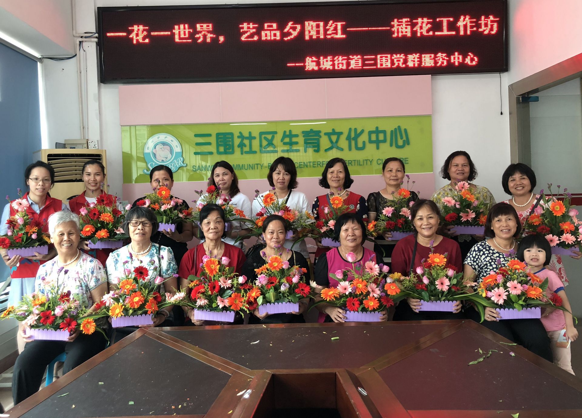 航城街道三围社区组织长者学插花