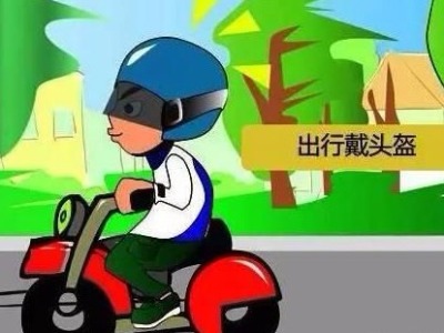 深圳拟立法管理电动自行车 不戴头盔骑电动车罚200