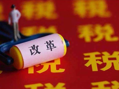 一刀切无法体现公平 专家建议个税以家庭为单位征