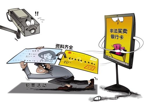 招聘“兼职”却干非法买卖！这12个人被提起公诉了
