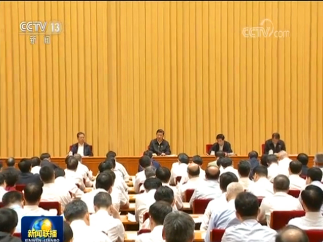 习近平出席全国组织工作会议并发表重要讲话