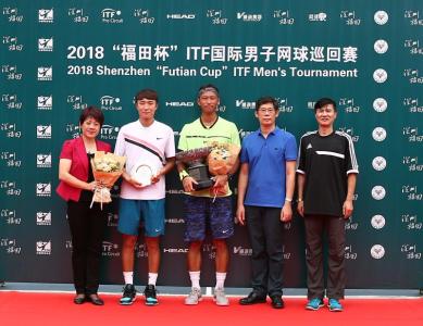 “福田杯”ITF国际男网F9站赛事落幕