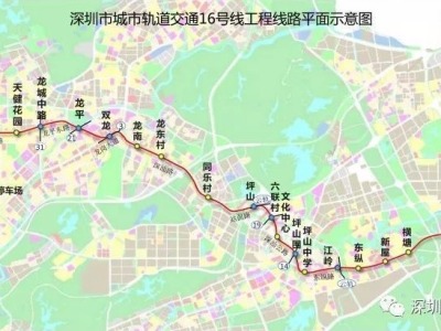 深圳地铁16号线最新进展！将于2023年投入运营 