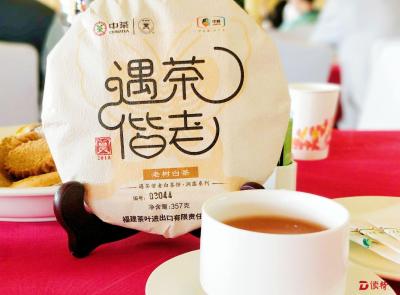 国茶零售新模式！茶指网APP上线全国首创退货补偿