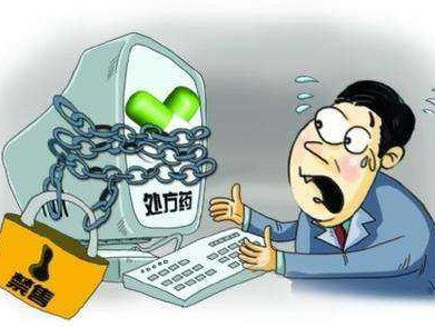 互联网平台可以买到处方药了？记者亲测无处方单不能下单