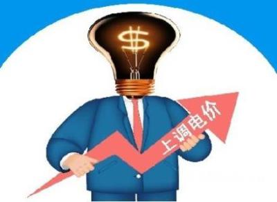 香港未来5年电价上涨 特区政府每户补贴3000港币 
