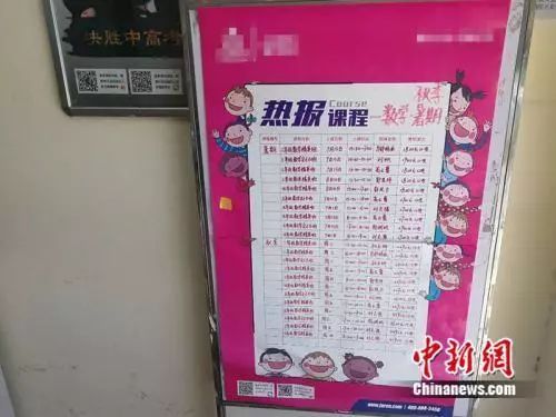 太累了！孩子暑假1天上课10小时！家长究竟在慌啥？