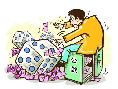 广州一乡镇合同工侵吞涉农公款7700多万被判处无期徒刑