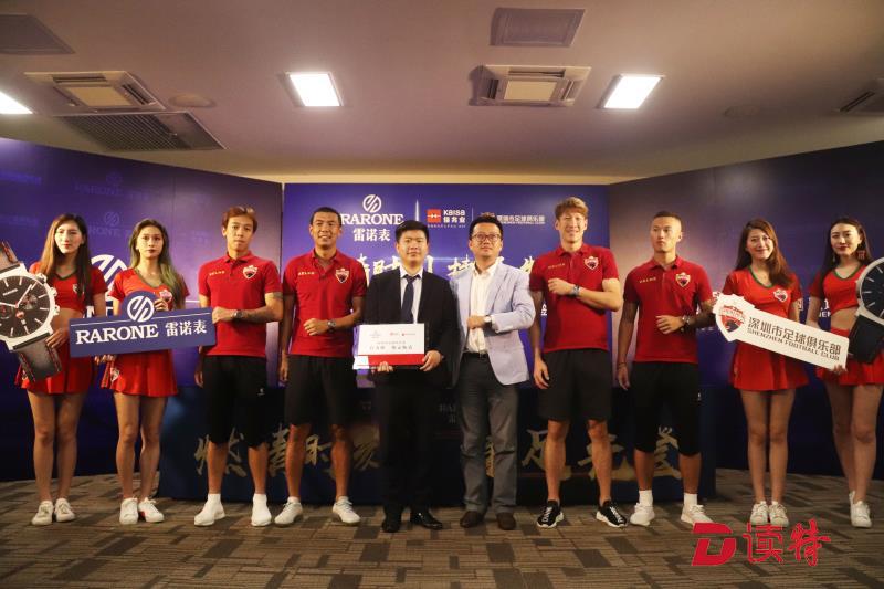 燃情时刻，捷足先登！深足与雷诺表业战略合作