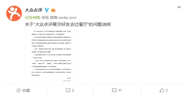 å¤§ä¼ç¹è¯ååº