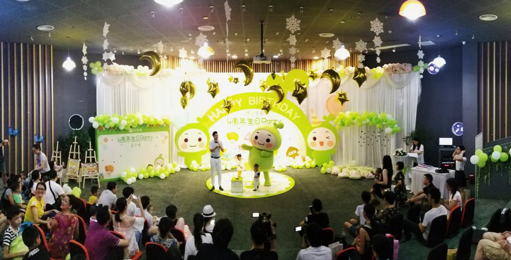 小豆苗举办四周年生日会，与百位宝宝及家长同庆
