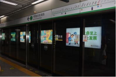 深圳地铁车厢、公交站台已被1.6万余张公益广告“占领”！