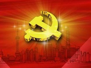 广东省委理论学习中心组举行学习会 李希主持会议