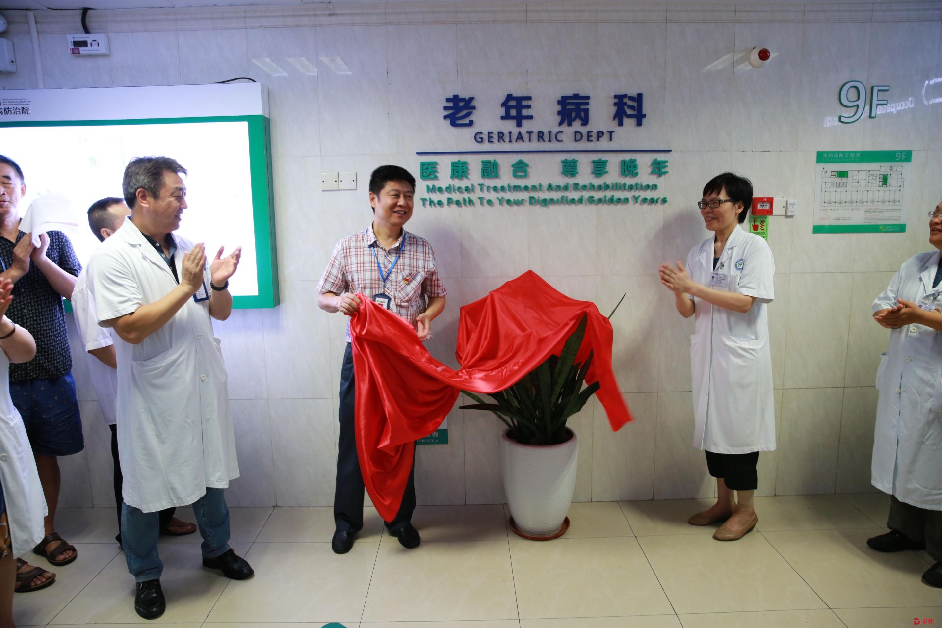 深圳市职业病老年病科升级改造后开科