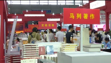 新闻路上说说说丨深圳进入“书博会”时间